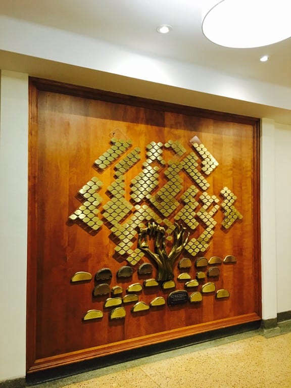 Tree of Life #1