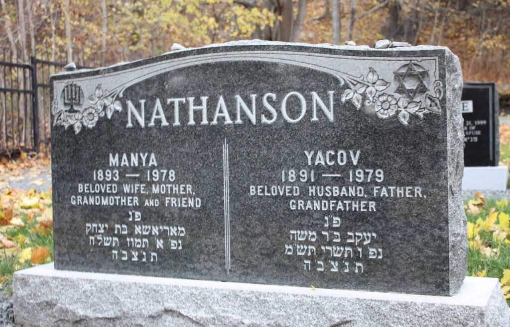 Nathanson, Manya