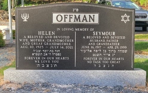 Offman, Seymour