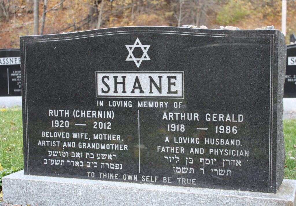 Shane, Ruth (Chernin)