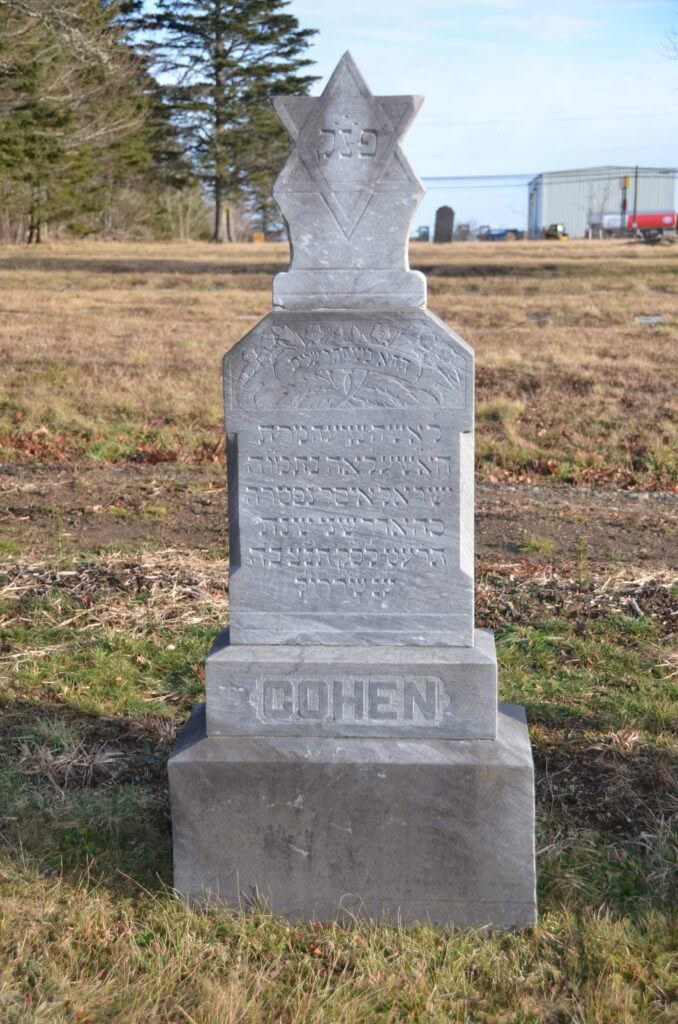 Cohen, Hesha Leah