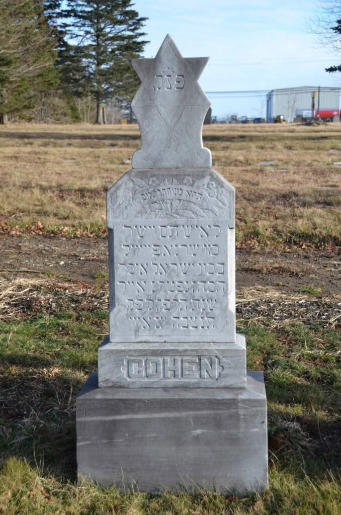 Cohen, Shraga Fivel