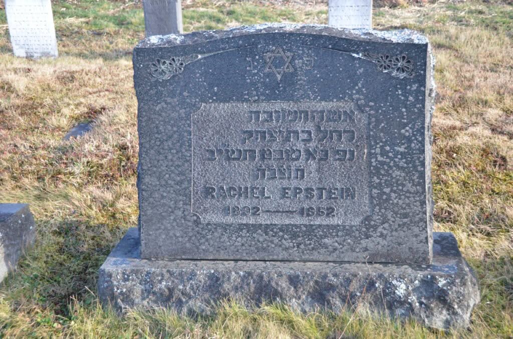 Epstein, Rachel