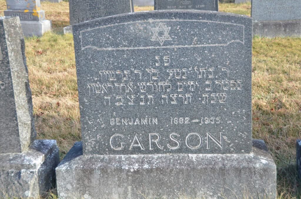 Garson, Benjamin