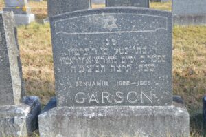 Garson, Benjamin