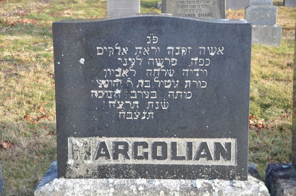 Margolian, Gittal