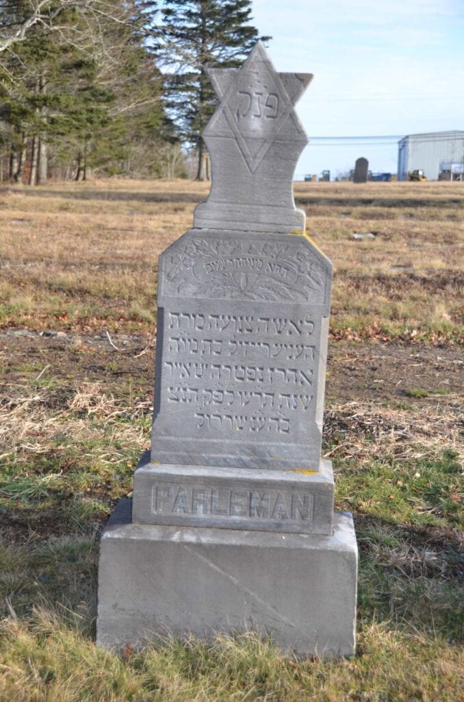 Parleman, Henya Reyzel