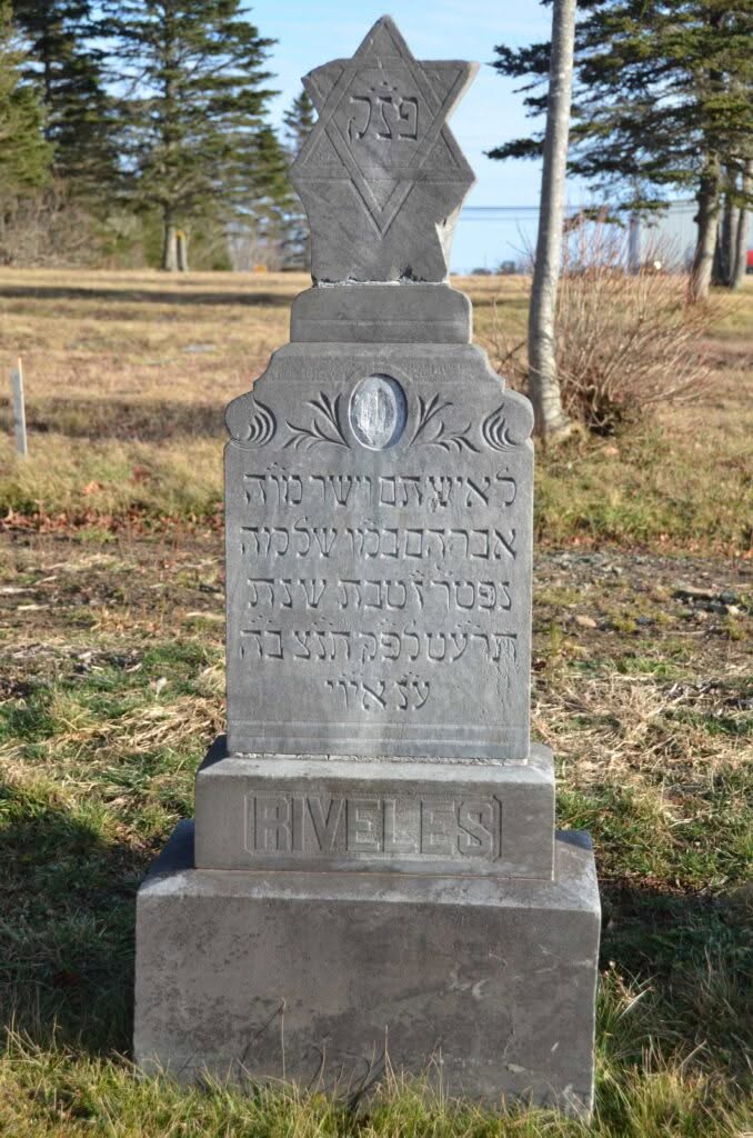 Riveles, Abraham