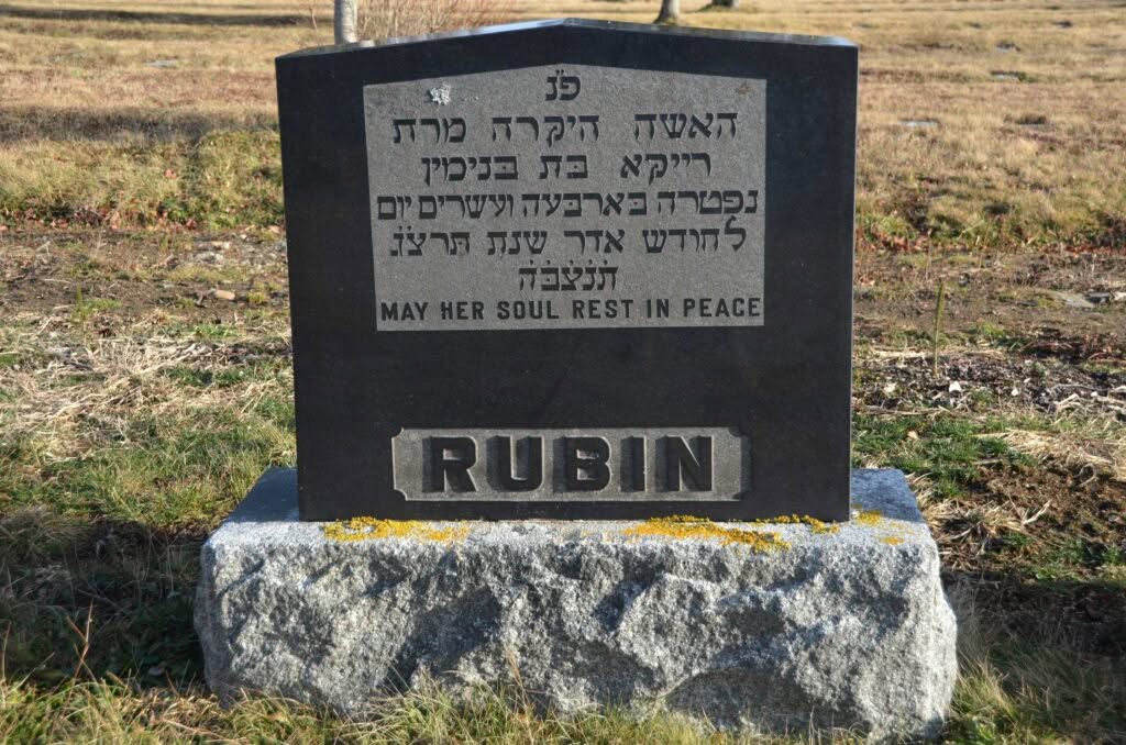 Rubin, Reika