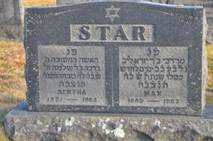 Star, Max