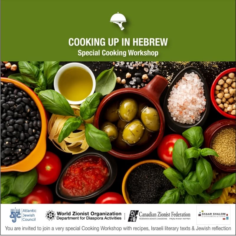 Cooking-Up-in-Hebrew
